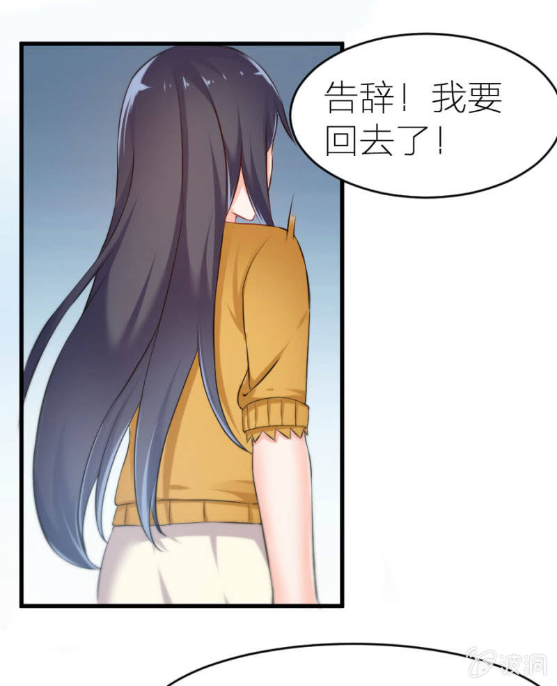 星恋之霸王条约韩漫全集-第12话 我不会放过你的无删减无遮挡章节图片 