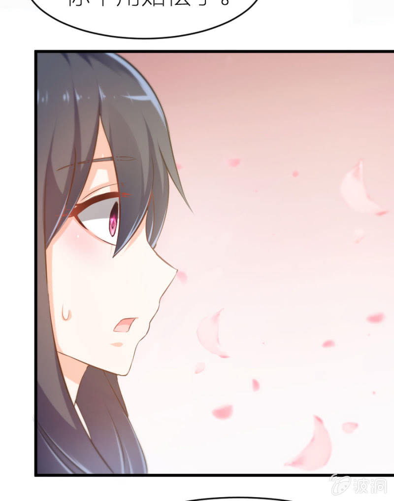 星恋之霸王条约韩漫全集-第12话 我不会放过你的无删减无遮挡章节图片 