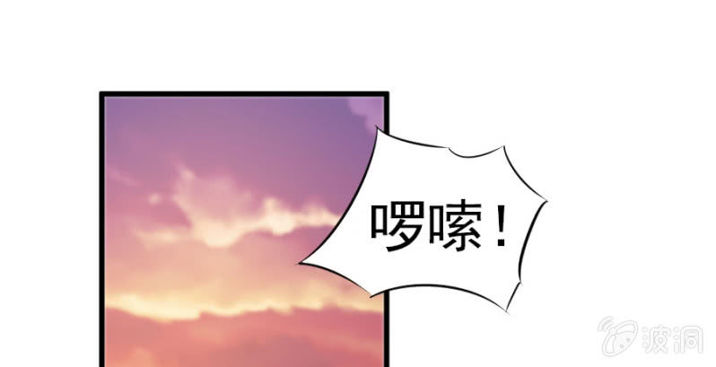 星恋之霸王条约韩漫全集-第12话 我不会放过你的无删减无遮挡章节图片 