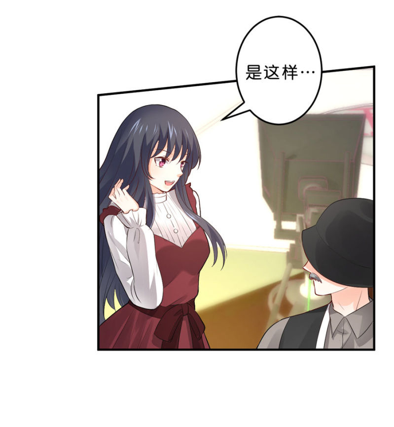 星恋之霸王条约韩漫全集-第111话 你还知道回来？无删减无遮挡章节图片 