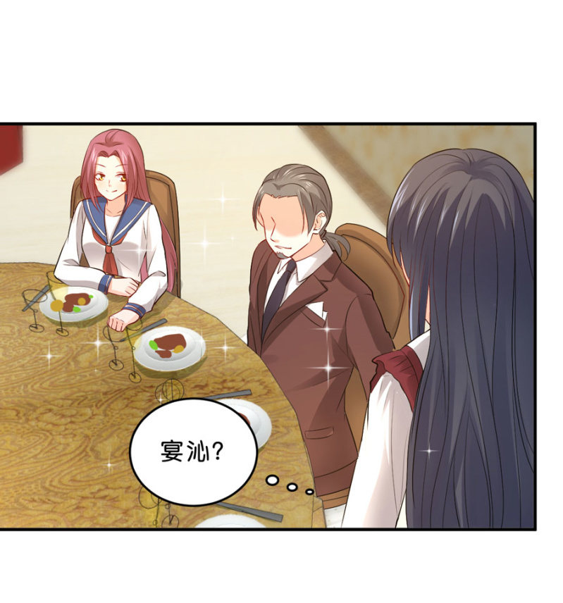 星恋之霸王条约韩漫全集-第111话 你还知道回来？无删减无遮挡章节图片 