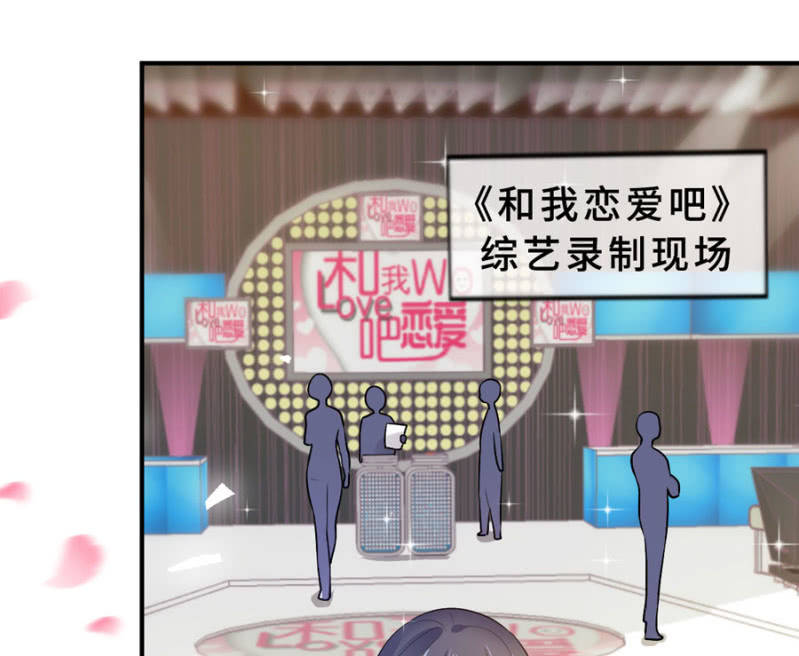 星恋之霸王条约韩漫全集-第111话 你还知道回来？无删减无遮挡章节图片 