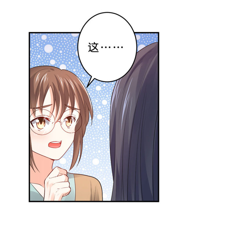 星恋之霸王条约韩漫全集-第111话 你还知道回来？无删减无遮挡章节图片 