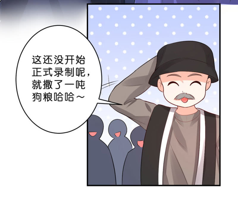 星恋之霸王条约韩漫全集-第112话 一生一世的爱无删减无遮挡章节图片 