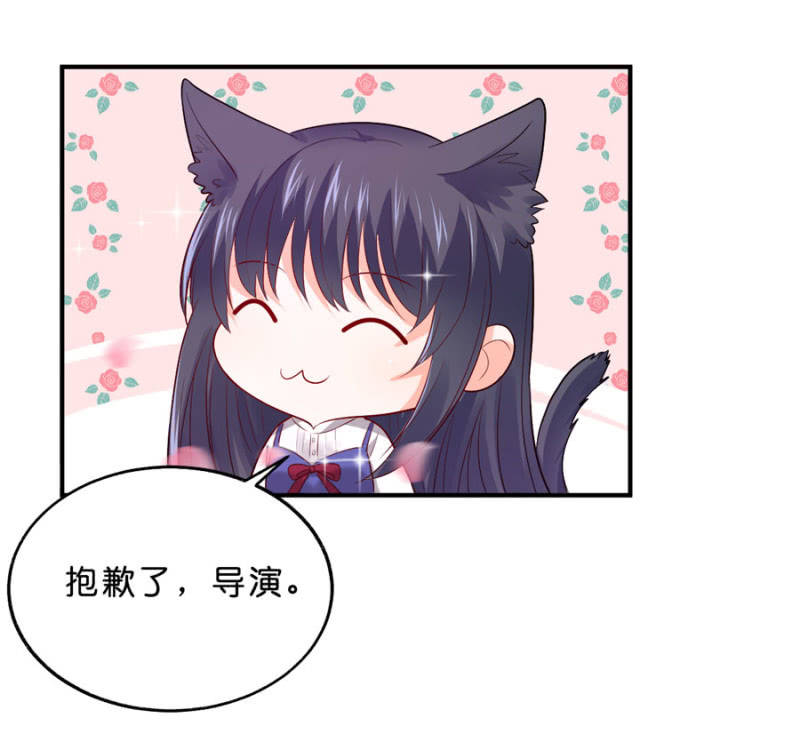 星恋之霸王条约韩漫全集-第112话 一生一世的爱无删减无遮挡章节图片 