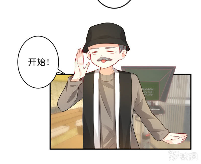星恋之霸王条约韩漫全集-第112话 一生一世的爱无删减无遮挡章节图片 