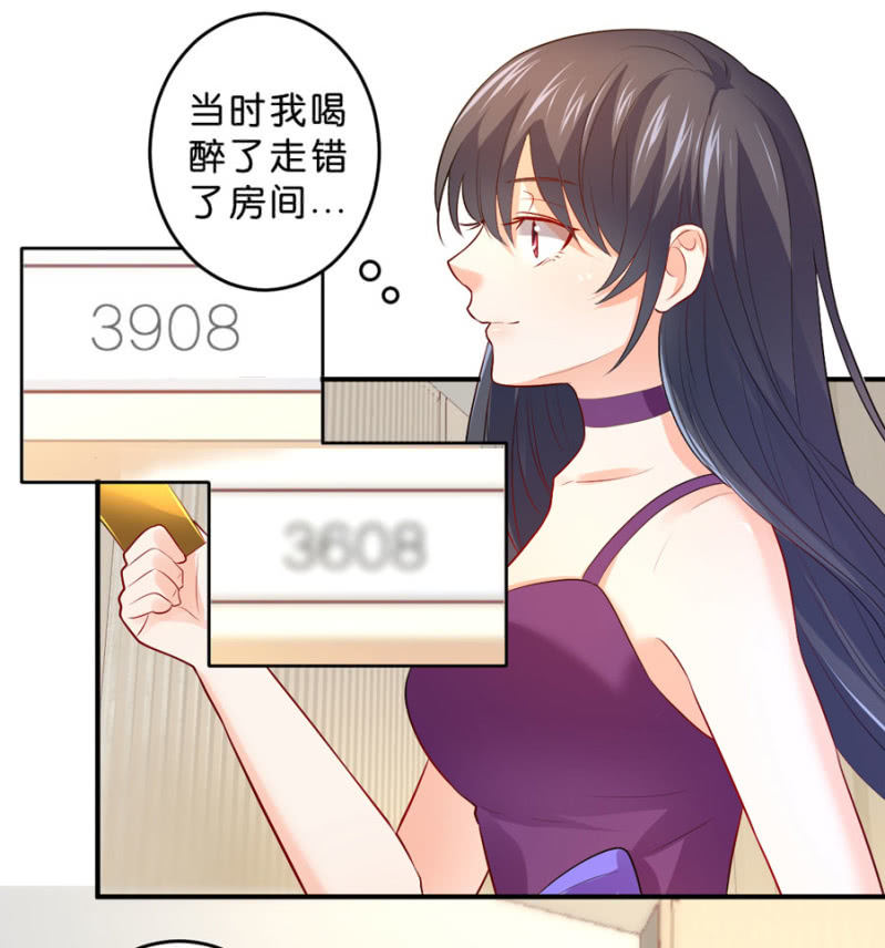 星恋之霸王条约韩漫全集-第112话 一生一世的爱无删减无遮挡章节图片 