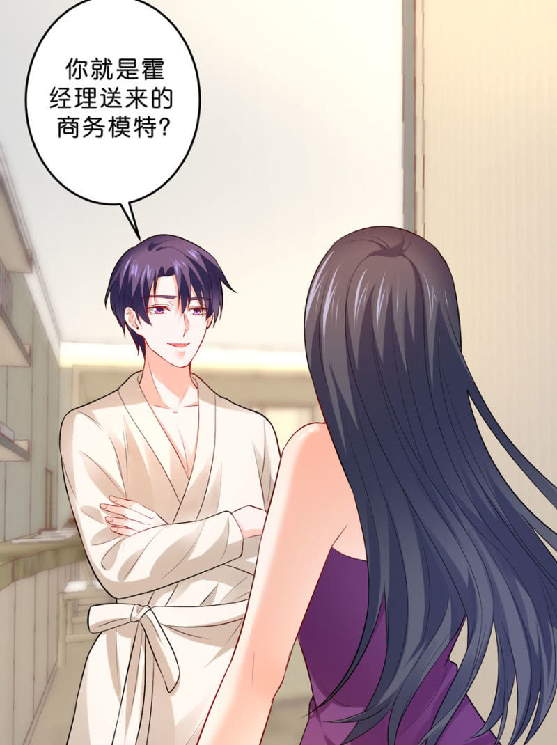 星恋之霸王条约韩漫全集-第112话 一生一世的爱无删减无遮挡章节图片 