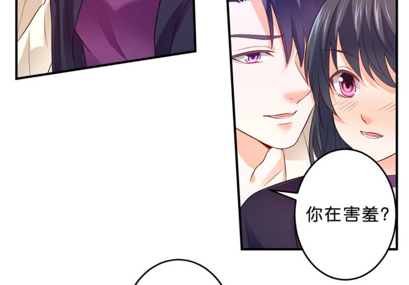 星恋之霸王条约韩漫全集-第112话 一生一世的爱无删减无遮挡章节图片 