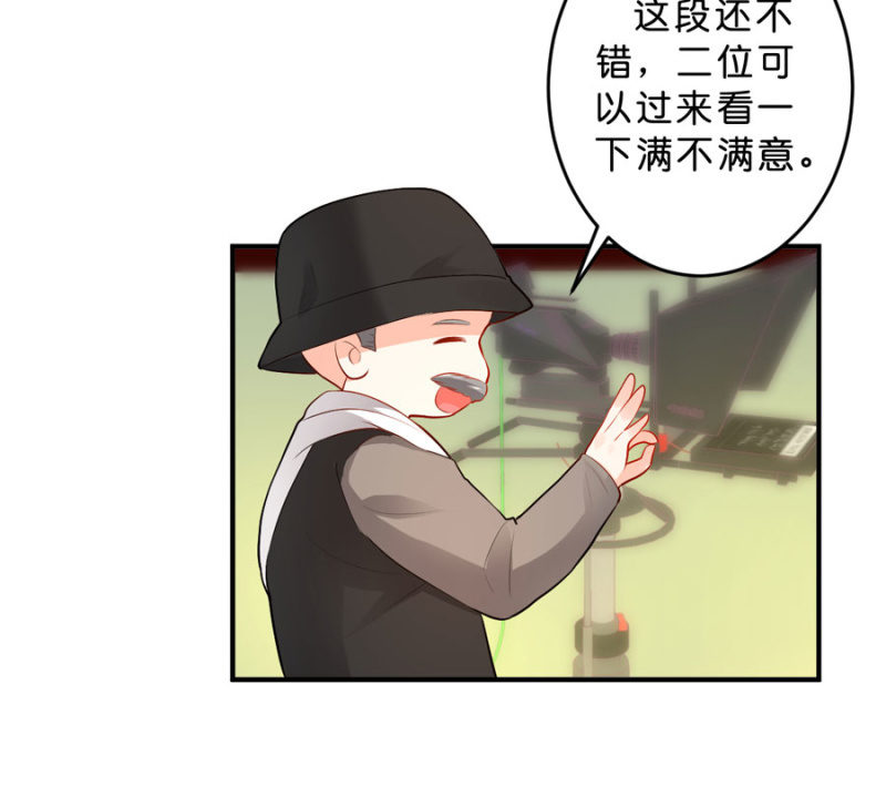 星恋之霸王条约韩漫全集-第112话 一生一世的爱无删减无遮挡章节图片 