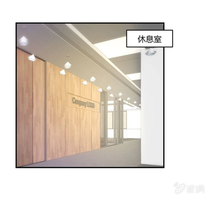 星恋之霸王条约韩漫全集-第113话 谁拿第一无删减无遮挡章节图片 