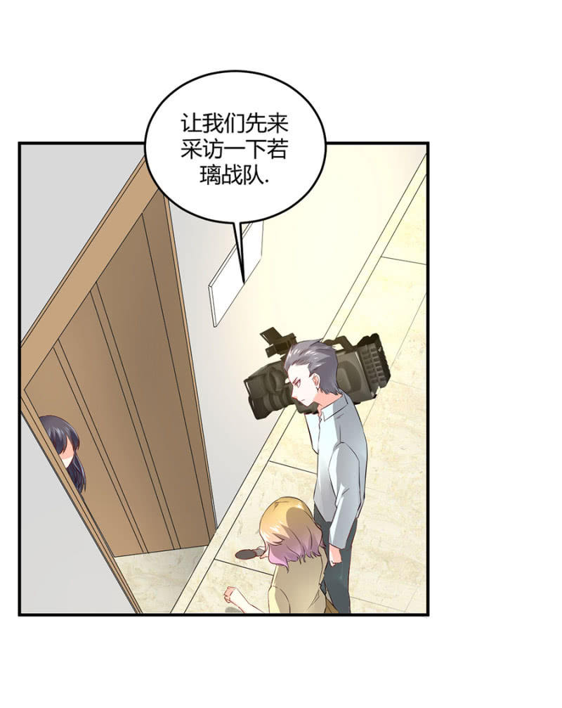 星恋之霸王条约韩漫全集-第113话 谁拿第一无删减无遮挡章节图片 