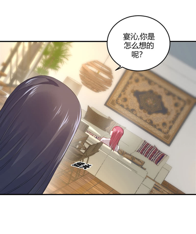 星恋之霸王条约韩漫全集-第113话 谁拿第一无删减无遮挡章节图片 