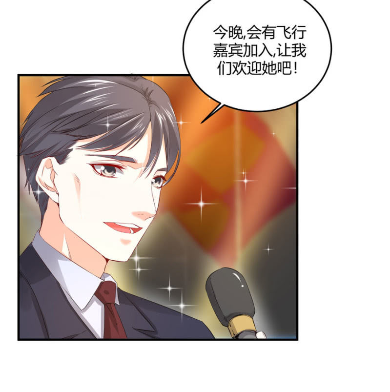 星恋之霸王条约韩漫全集-第113话 谁拿第一无删减无遮挡章节图片 