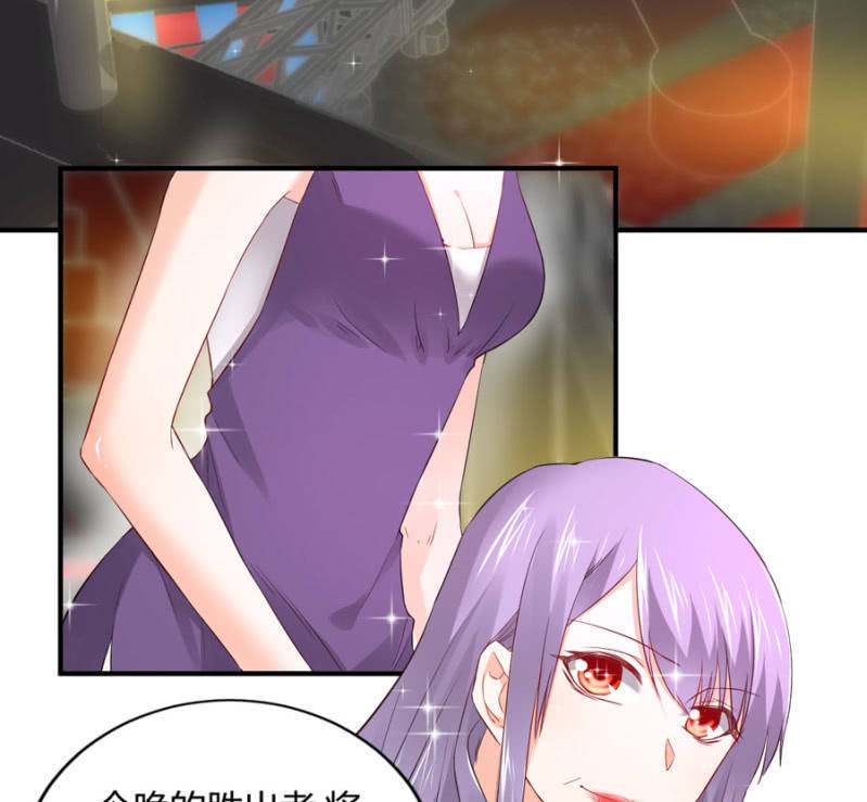 星恋之霸王条约韩漫全集-第113话 谁拿第一无删减无遮挡章节图片 