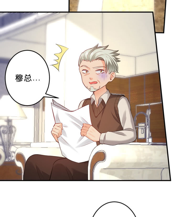 星恋之霸王条约韩漫全集-第115话 见家长无删减无遮挡章节图片 
