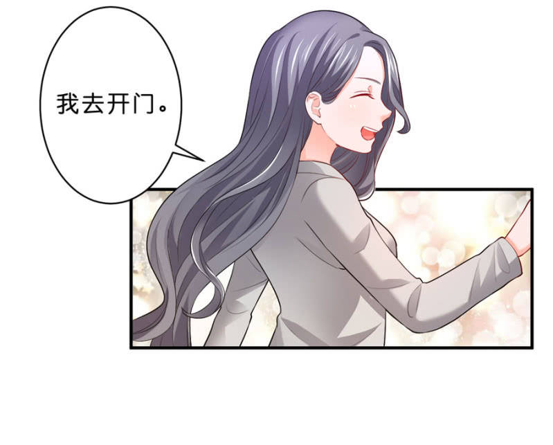 星恋之霸王条约韩漫全集-第115话 见家长无删减无遮挡章节图片 
