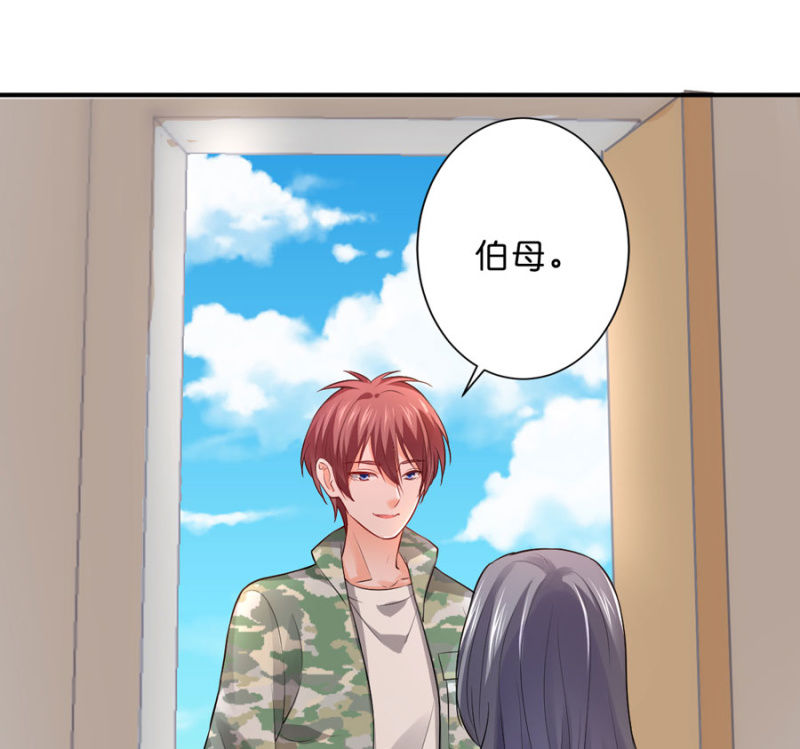星恋之霸王条约韩漫全集-第115话 见家长无删减无遮挡章节图片 