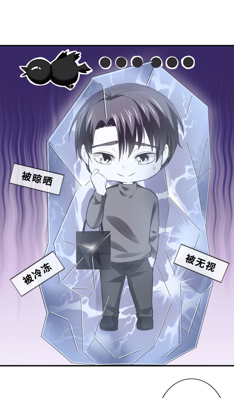 星恋之霸王条约韩漫全集-第115话 见家长无删减无遮挡章节图片 