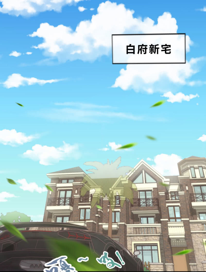 星恋之霸王条约韩漫全集-第115话 见家长无删减无遮挡章节图片 