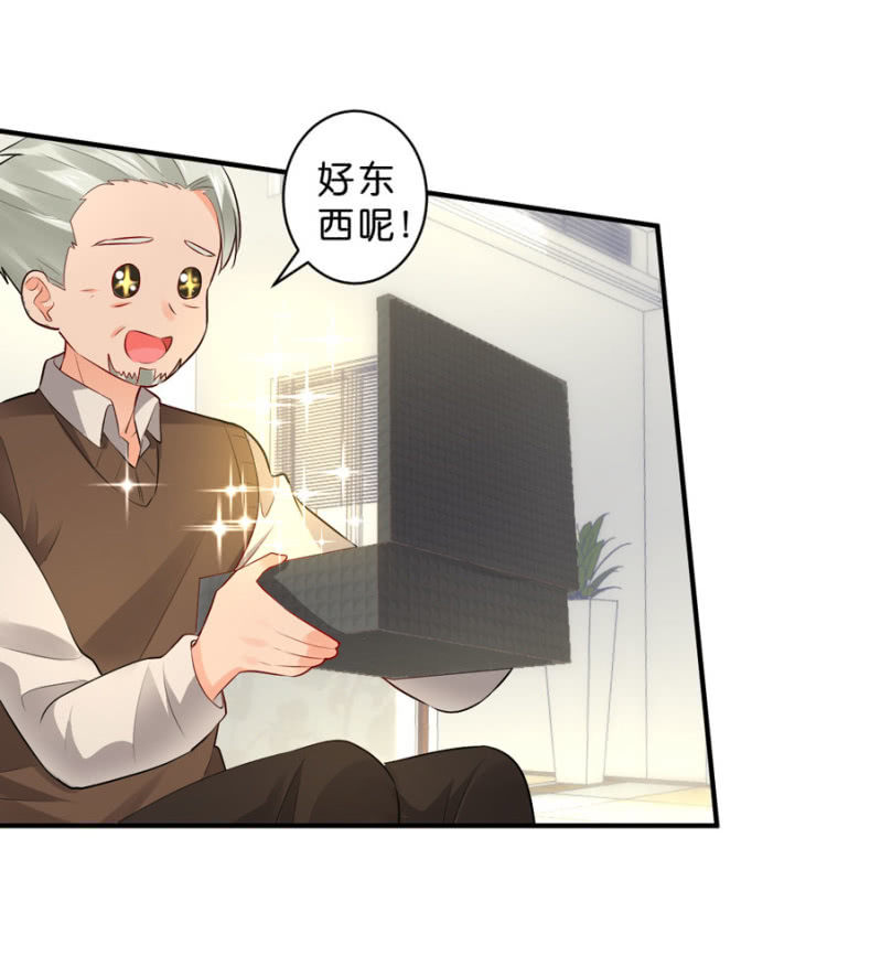 星恋之霸王条约韩漫全集-第115话 见家长无删减无遮挡章节图片 