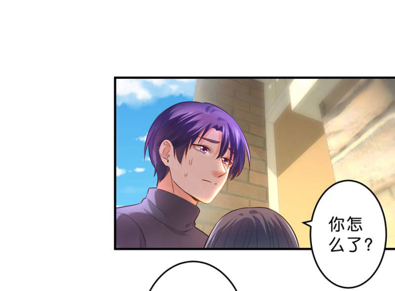 星恋之霸王条约韩漫全集-第115话 见家长无删减无遮挡章节图片 