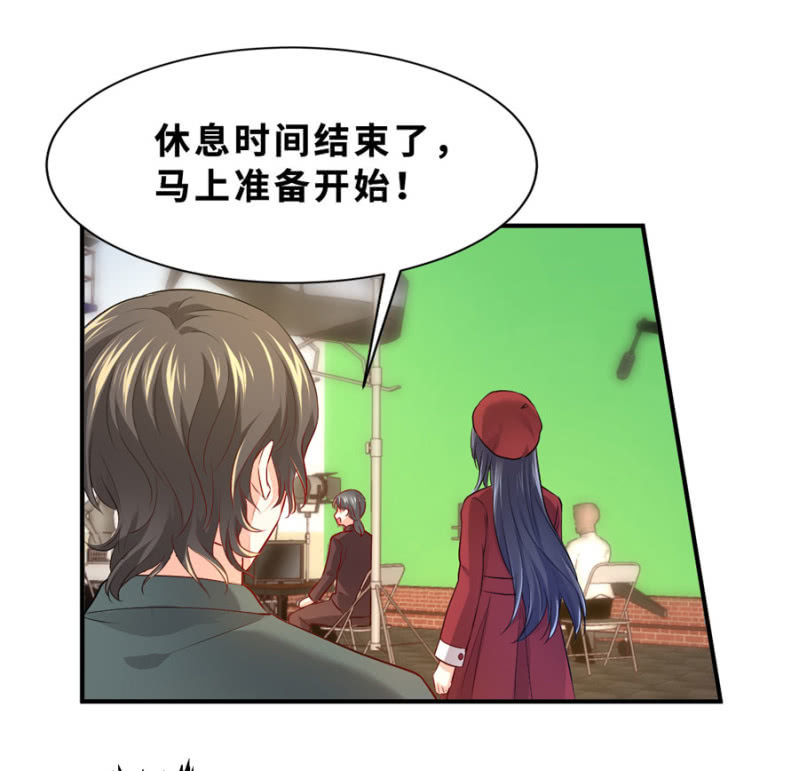 星恋之霸王条约韩漫全集-第117话 令她痛不欲生无删减无遮挡章节图片 