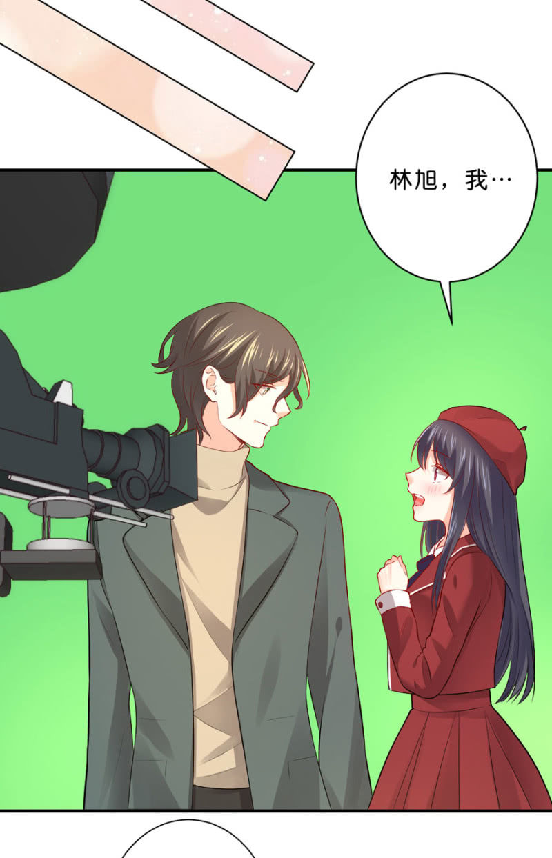 星恋之霸王条约韩漫全集-第117话 令她痛不欲生无删减无遮挡章节图片 