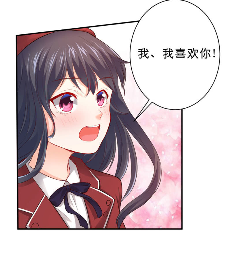 星恋之霸王条约韩漫全集-第117话 令她痛不欲生无删减无遮挡章节图片 