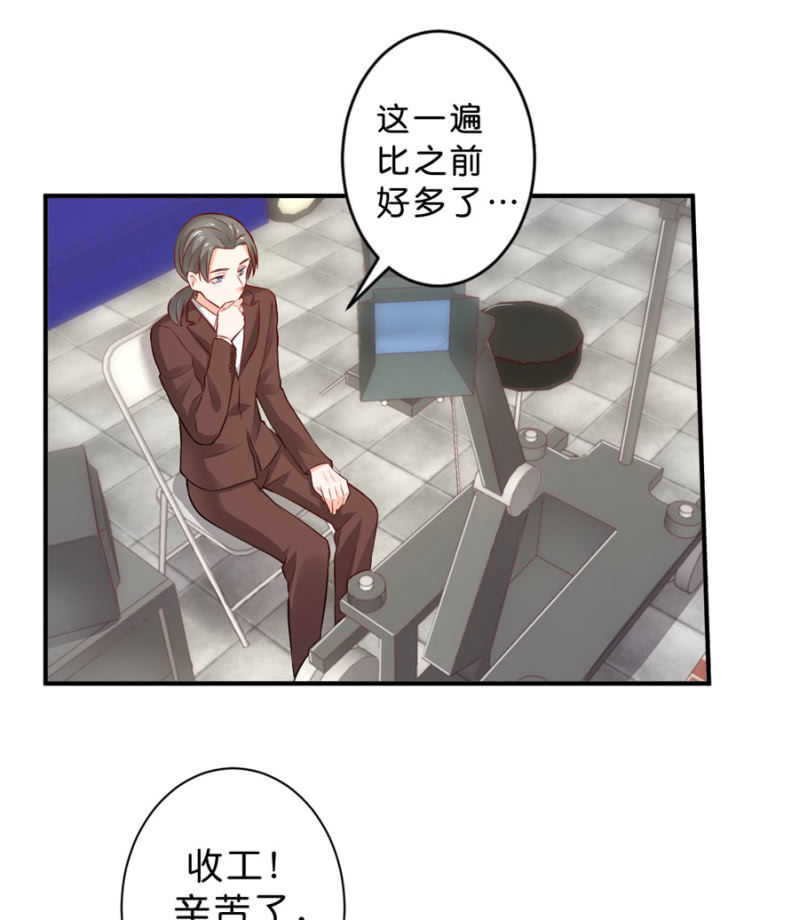 星恋之霸王条约韩漫全集-第117话 令她痛不欲生无删减无遮挡章节图片 