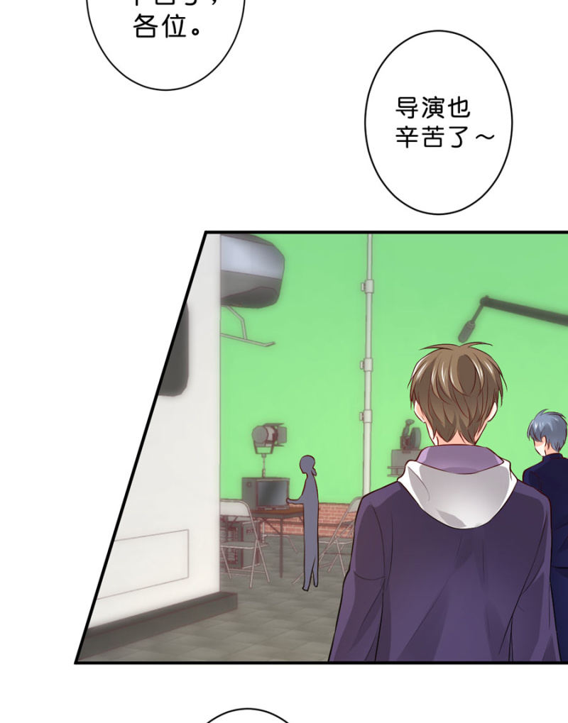 星恋之霸王条约韩漫全集-第117话 令她痛不欲生无删减无遮挡章节图片 