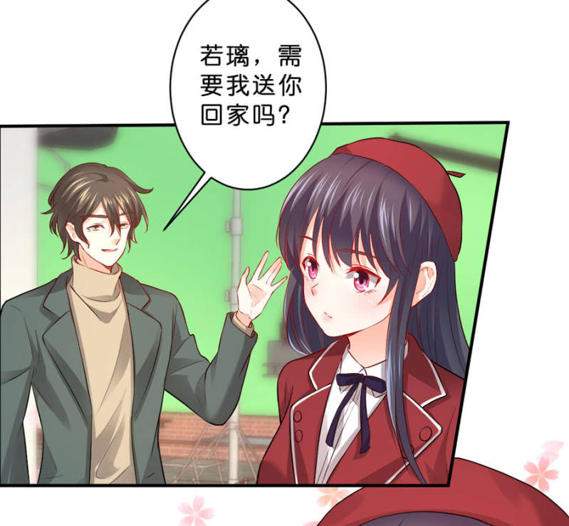 星恋之霸王条约韩漫全集-第117话 令她痛不欲生无删减无遮挡章节图片 