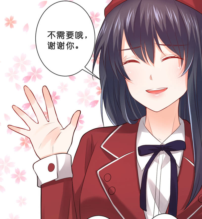星恋之霸王条约韩漫全集-第117话 令她痛不欲生无删减无遮挡章节图片 