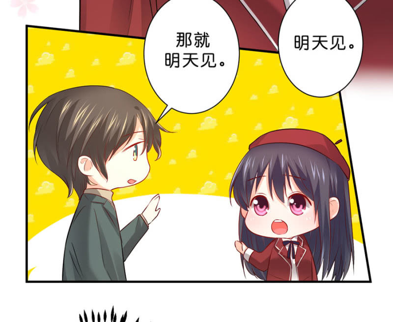 星恋之霸王条约韩漫全集-第117话 令她痛不欲生无删减无遮挡章节图片 