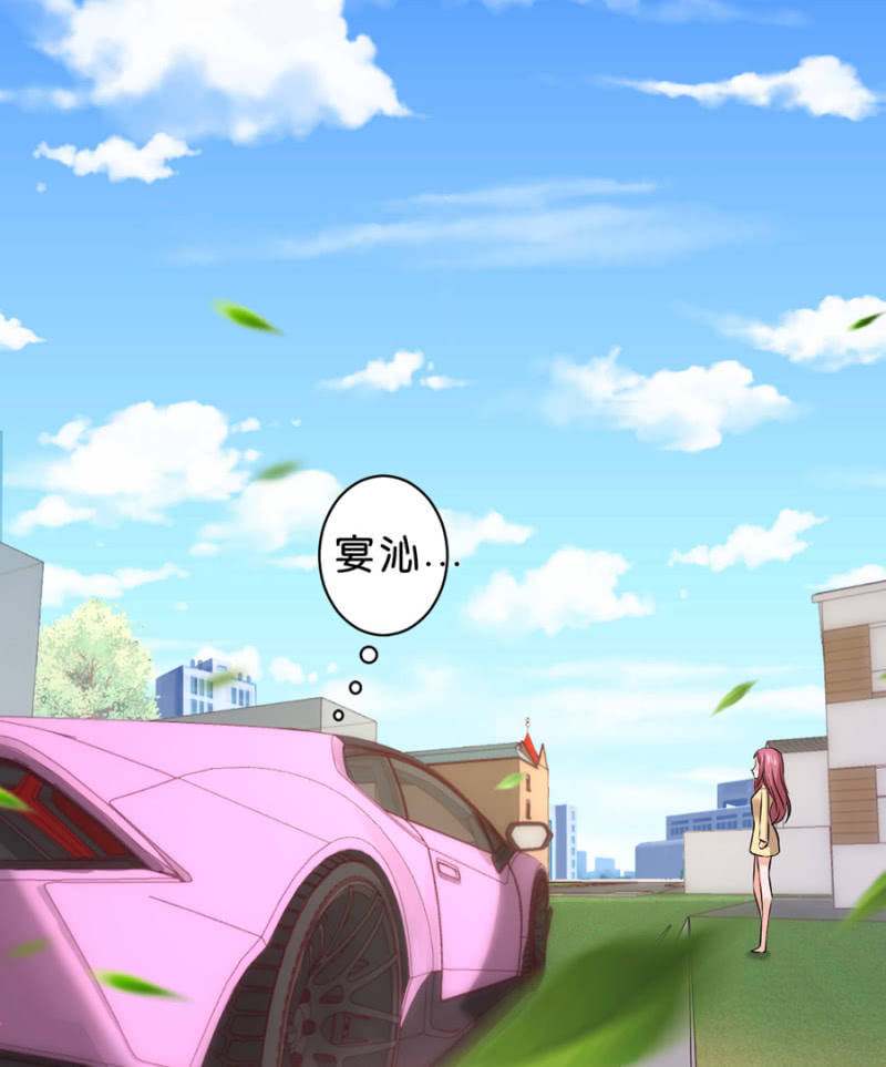 星恋之霸王条约韩漫全集-第117话 令她痛不欲生无删减无遮挡章节图片 