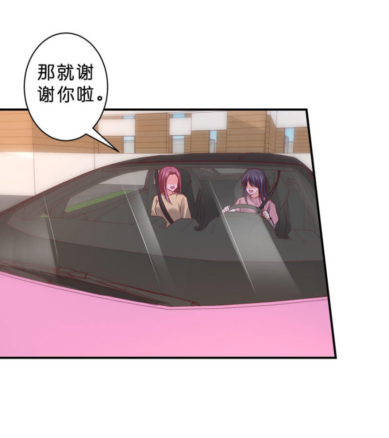 星恋之霸王条约韩漫全集-第117话 令她痛不欲生无删减无遮挡章节图片 