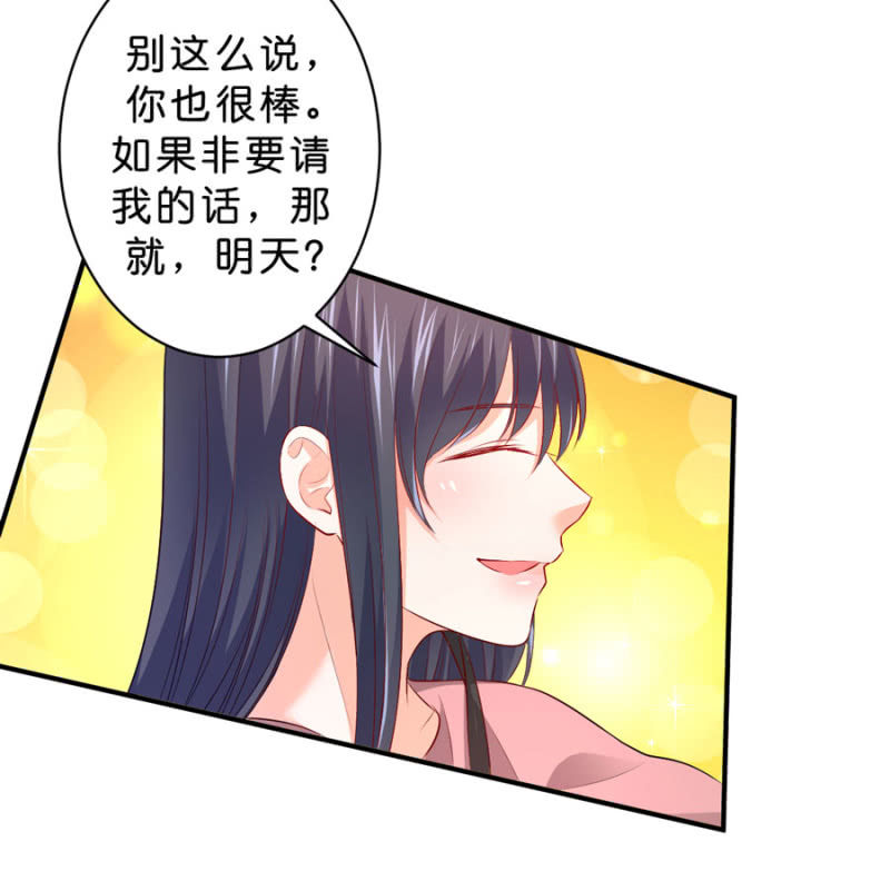 星恋之霸王条约韩漫全集-第117话 令她痛不欲生无删减无遮挡章节图片 