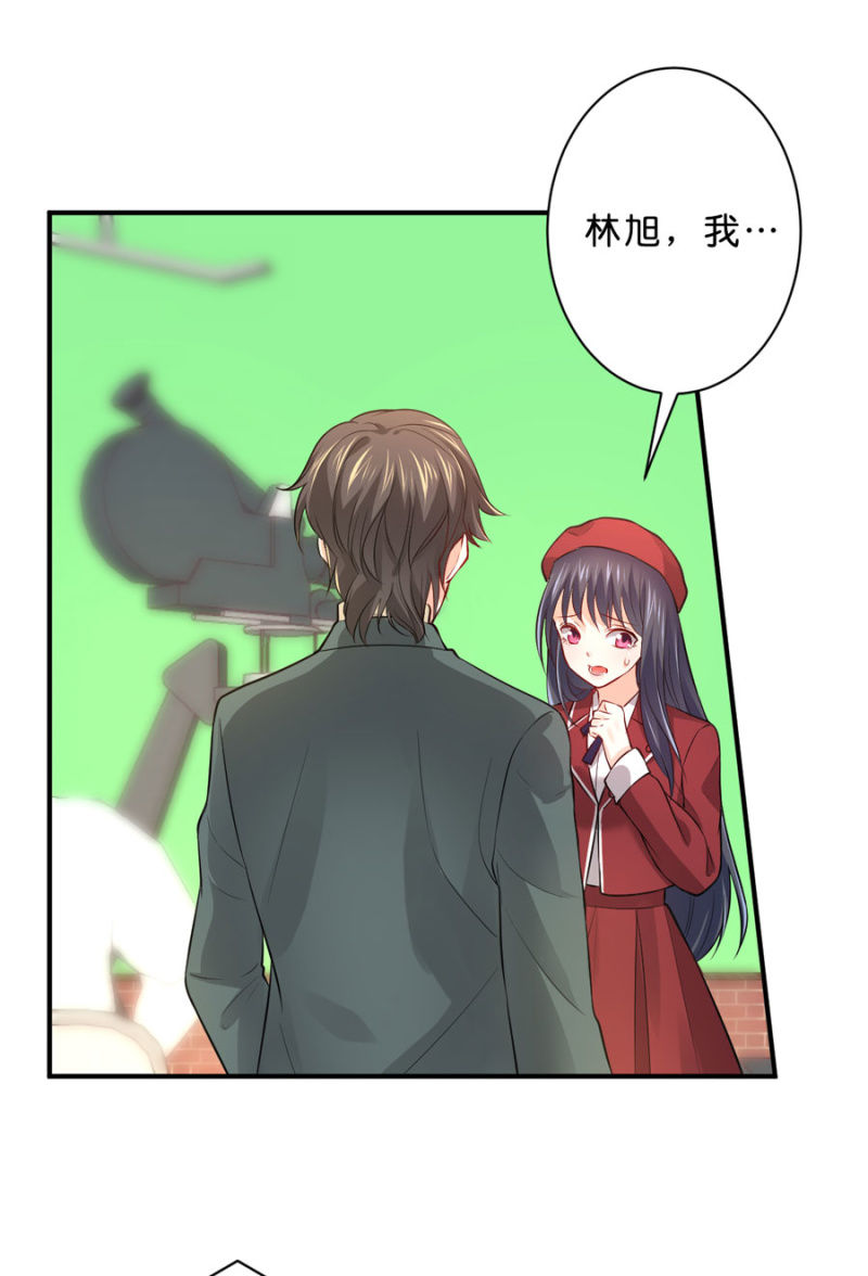 星恋之霸王条约韩漫全集-第117话 令她痛不欲生无删减无遮挡章节图片 