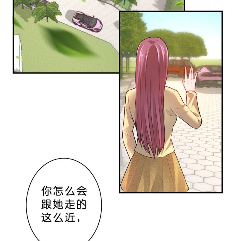 星恋之霸王条约韩漫全集-第117话 令她痛不欲生无删减无遮挡章节图片 