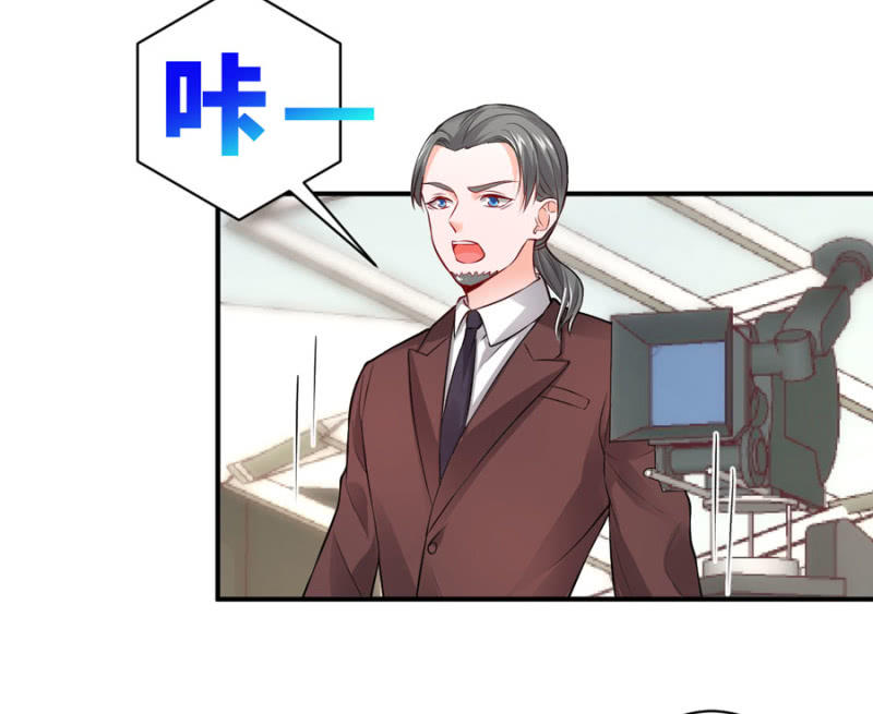 星恋之霸王条约韩漫全集-第117话 令她痛不欲生无删减无遮挡章节图片 
