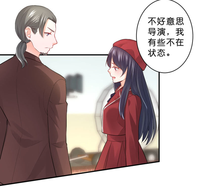 星恋之霸王条约韩漫全集-第117话 令她痛不欲生无删减无遮挡章节图片 