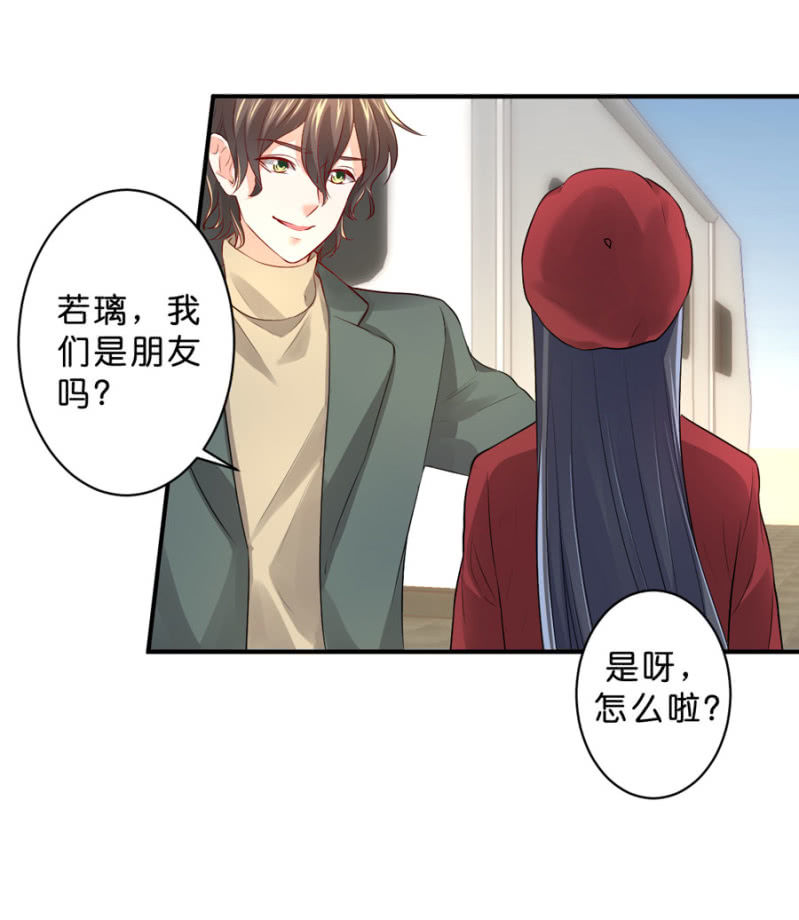 星恋之霸王条约韩漫全集-第117话 令她痛不欲生无删减无遮挡章节图片 