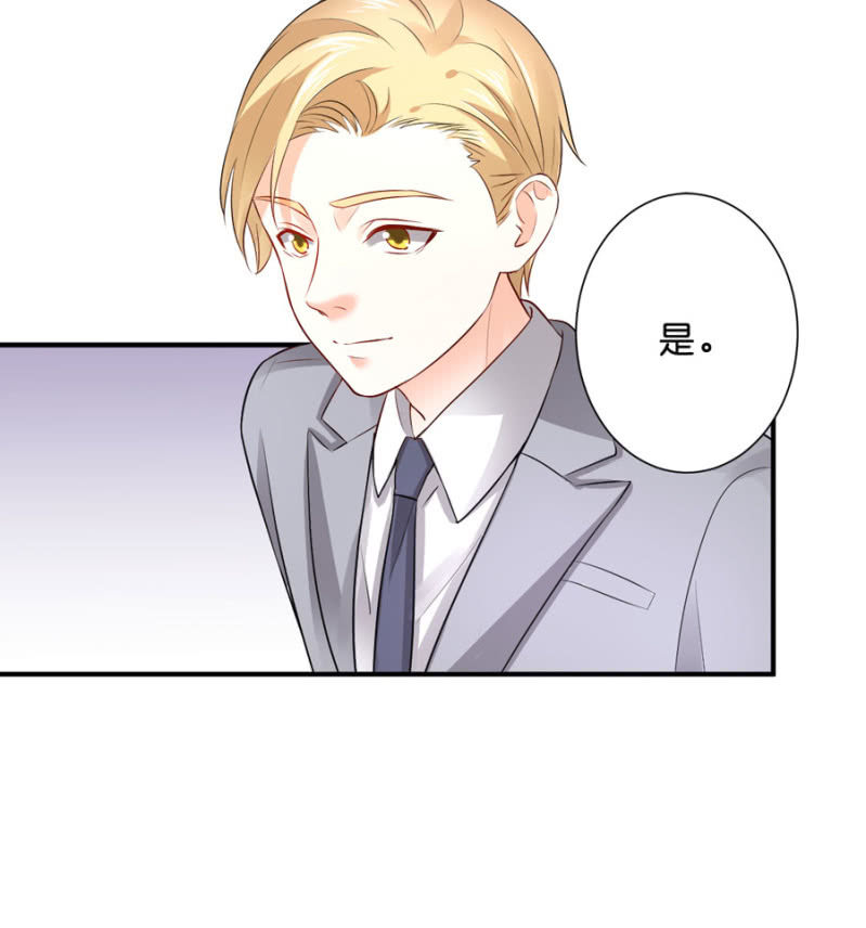 星恋之霸王条约韩漫全集-第118话 我们的阵营无删减无遮挡章节图片 