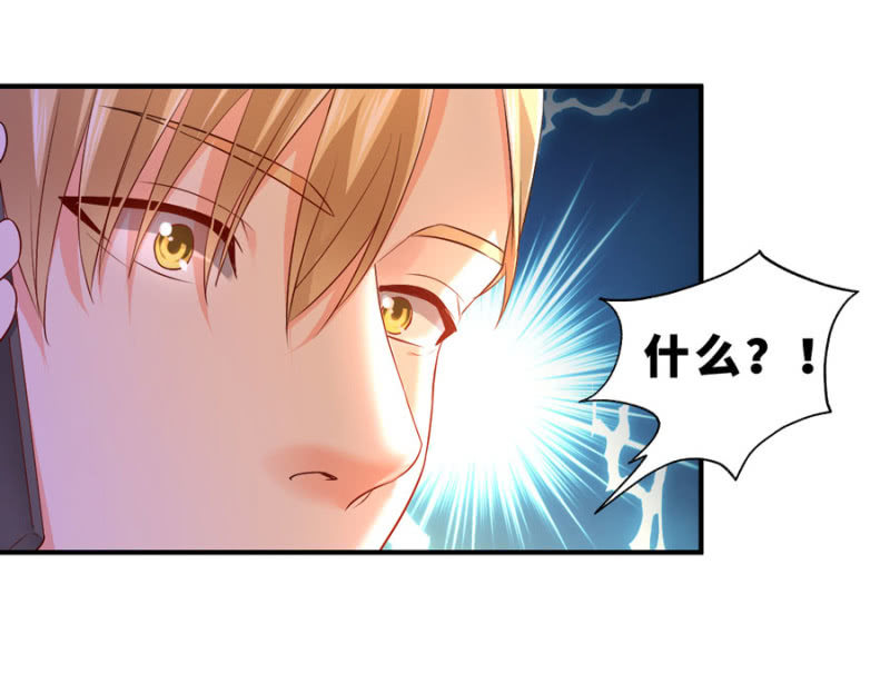 星恋之霸王条约韩漫全集-第118话 我们的阵营无删减无遮挡章节图片 