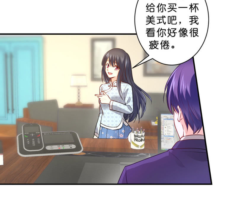 星恋之霸王条约韩漫全集-第118话 我们的阵营无删减无遮挡章节图片 