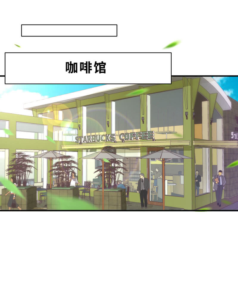 星恋之霸王条约韩漫全集-第118话 我们的阵营无删减无遮挡章节图片 