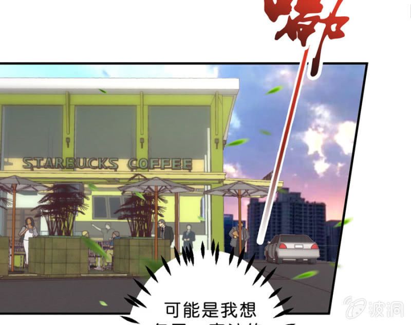 星恋之霸王条约韩漫全集-第118话 我们的阵营无删减无遮挡章节图片 