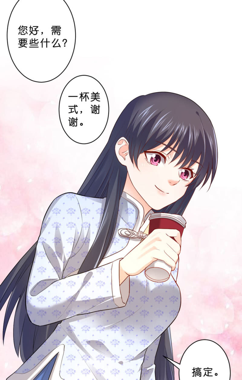 星恋之霸王条约韩漫全集-第118话 我们的阵营无删减无遮挡章节图片 