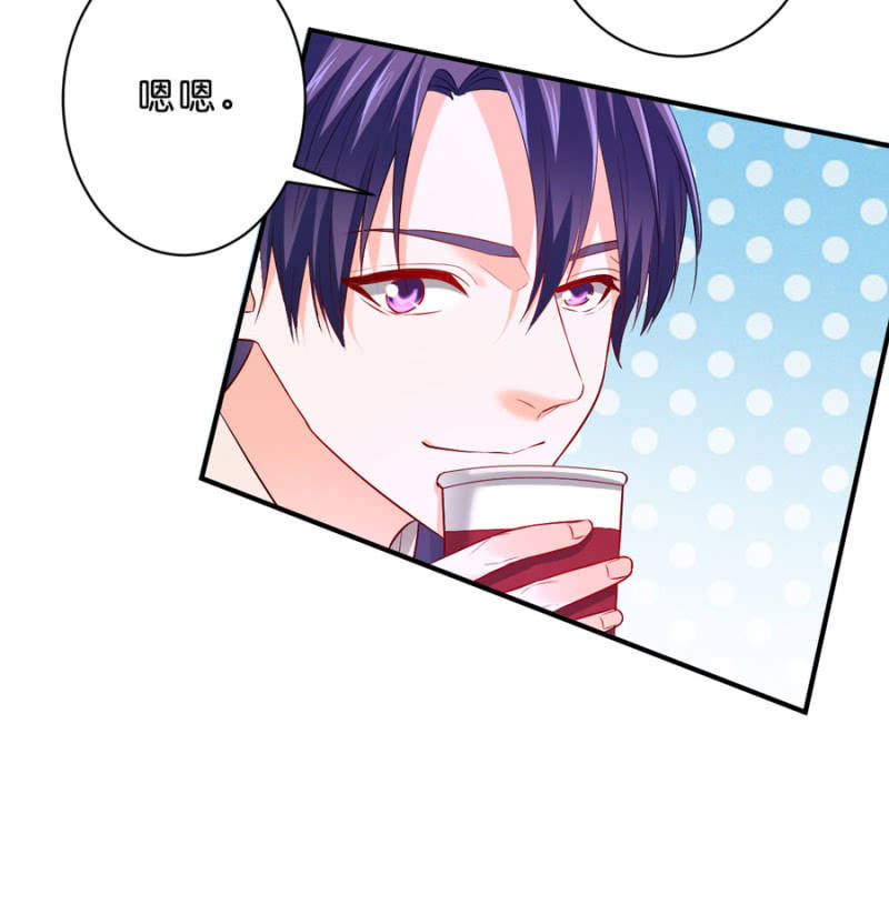 星恋之霸王条约韩漫全集-第118话 我们的阵营无删减无遮挡章节图片 