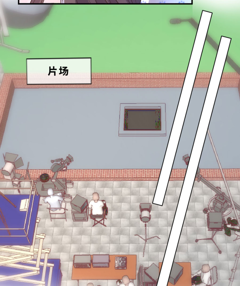 星恋之霸王条约韩漫全集-第119话 这是秘密无删减无遮挡章节图片 